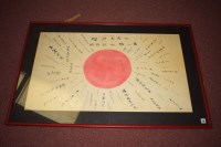 Lot 216 - A WWII Japanese 'Prayer' flag, inscribed with...