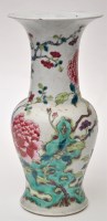 Lot 453 - Chinese famille rose Yen Yen vase, with...