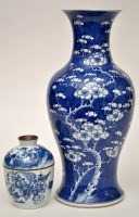 Lot 464 - Chinese blue and white jar and cover, height...
