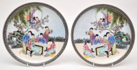 Lot 470 - Pair of Chinese Famille Rose dishes, with...