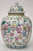 Lot 485 - Chinese Famille Rose bulbous vase and cover,...