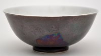 Lot 501 - Chinese aubergine glaze anhua-incised dragon...