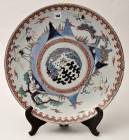 Lot 543 - Large Japanese circular dish, central roundel...