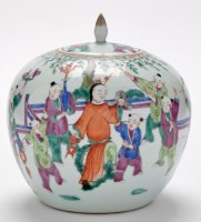 Lot 459 - Chinese famille rose globular jar and cover,...