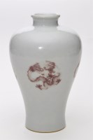 Lot 466 - Chinese underglaze copper red inverted...