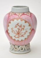 Lot 547 - Chinese Famille Rose tobacco leaf style jar,...