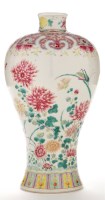 Lot 551 - A Chinese Famille Rose inverted baluster vase,...