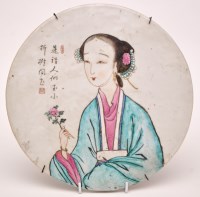 Lot 558 - Chinese Famille Rose circular plaque, with...