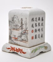 Lot 562 - Chinese seal box or incense pot and cover,...