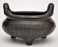 Lot 647 - Chinese bronze censer for the Islamic market,...