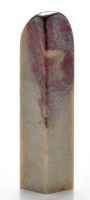 Lot 634 - 'Bloodstone' square section seal, of column...