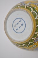 Lot 710 - Chinese yellow ground covered bowl, with...