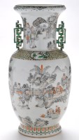 Lot 418 - Chinese baluster shaped vase, the body and...