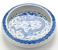 Lot 424 - Chinese blue and white ovoid shaped shallow...