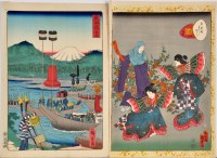 Lot 21 - Utagawa Hiroshige II (Japanese 1826-1869)...