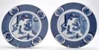 Lot 155 - A pair of Chinese blue and white dishes,...