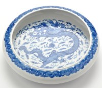 Lot 163 - Chinese blue and white ovoid shaped shallow...