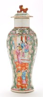 Lot 1267 - Chinese Famille Rose Canton vase and cover,...