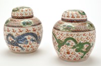 Lot 1268 - Pair of Chinese Famille Rose globular jars and...