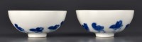 Lot 996 - A pair of Chinese rice bowls, 20th Century,...