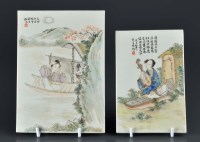 Lot 1008 - Two Chinese, Famille Rose plaques, 20th...