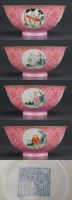 Lot 1018 - A Famille Rose pink ground 'Medallion' bowl,...