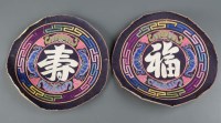 Lot 1049 - Two unmounted embroideries, Korean, late...