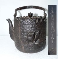 Lot 1077 - A cast iron and bronze tetsubin, the iron body...