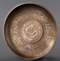 Lot 441 - A Chinese white metal dish, circular,...