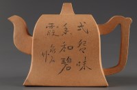Lot 490 - A Yixing teapot, the buff coloured body...