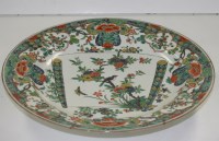 Lot 322 - Samson: a Kangxi style charger, 19th Century,...