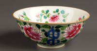 Lot 423 - A 19th Century Famille Rose bowl, the exterior...