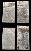 Lot 707 - Two Chinese white metal trade tokens, one with...