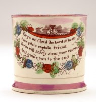 Lot 355 - A North Shields Pottery Creamware tankard,...