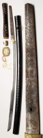 Lot 948 - A Japanese sword katana, the 25 3/4in. (65cms)...