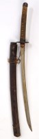 Lot 459 - A Japanese sword Wakizashi, with a 20in....