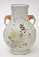 Lot 8 - Chinese Fang-shaped quatrefoil section Famille...