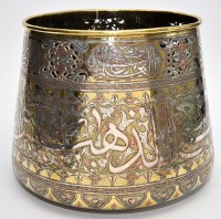 Lot 279 - A large 19th Century Middle Eastern Islamic...