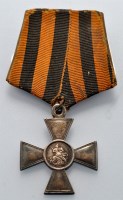 Lot 382 - A First World War (1914-17) Russian Cross of...