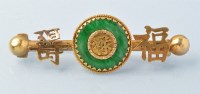 Lot 714 - A Chinese jade and yellow metal brooch,...