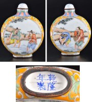 Lot 295 - A Canton enamel snuff bottle, with two painted...