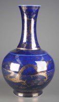 Lot 304 - A blue ground bottle vase, painted in gold...