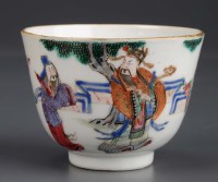 Lot 324 - A Famille rose wine cup; painted with an...