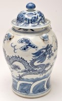 Lot 560 - Chinese blue and white inverted baluster vase...
