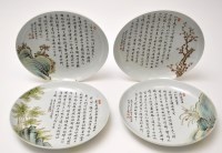 Lot 574 - Set of four 'Poetic Verse' shallow bowls,...