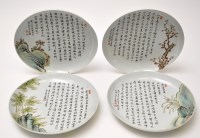 Lot 590 - Set of four 'Poetic Verse' shallow bowls,...