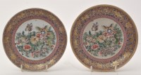 Lot 605 - Two Chinese famille rose saucer dishes, with...