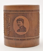 Lot 630 - Carved Chinese bamboo bitong, with oval...