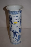Lot 331 - A late 19th/early 20th Century Chinese vase,...