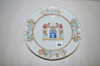 Lot 974 - Chinese armorial dish, central recess with...